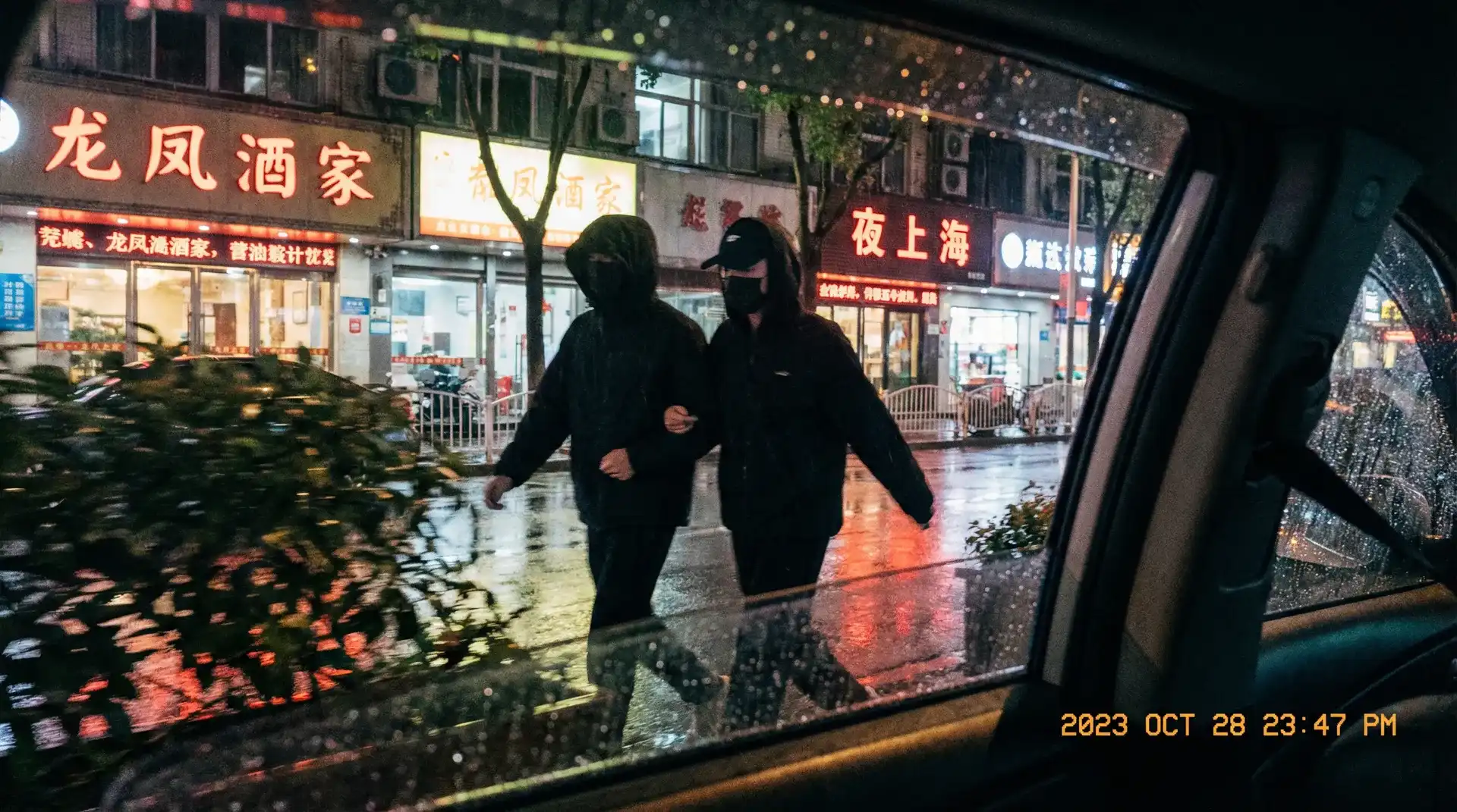亲爱的老师电影3中文字幕 - 顶流明星深夜密会现场抓拍照片